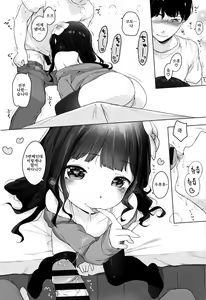 Page 185 of Onnanoko Party. | 여자아이 Party. - preview thumbnail