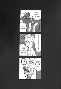 Page 235 of Onnanoko Party. | 여자아이 Party. - preview thumbnail