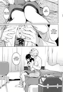 Page 236 of Onnanoko Party. | 여자아이 Party. - preview thumbnail
