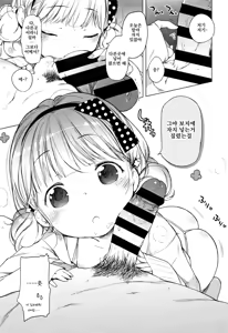 Page 276 of Onnanoko Party. | 여자아이 Party. - preview thumbnail