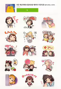 Page 300 of Onnanoko Party. | 여자아이 Party. - preview thumbnail