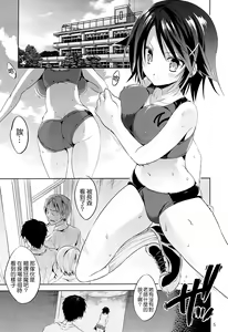 Page 4 of Gakkou de Seishun! 8 - preview thumbnail