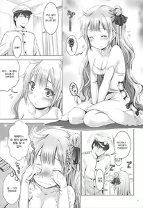 Page 2 of Onii-chan no Tame ni Ganbaru - Unicorn I Will Do My Best for Commander... | 오빠를 위해 힘낼게 - preview thumbnail