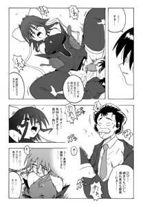Page 9 of Hanamichi Azemichi Vol 4 「Ai ga nakutemo Daijoubu」 - preview thumbnail