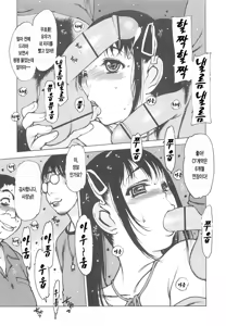 Page 138 of LOVE DOLL - preview thumbnail