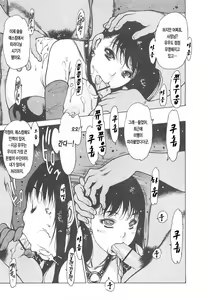 Page 146 of LOVE DOLL - preview thumbnail