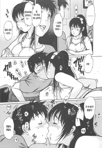 Page 84 of LOVE DOLL - preview thumbnail