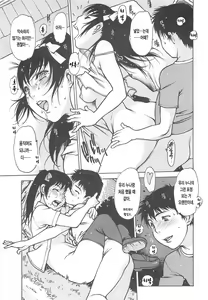 Page 89 of LOVE DOLL - preview thumbnail
