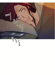 Page 110 of Fatal Woman Ch. 0-30 - preview thumbnail