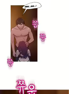 Page 174 of Fatal Woman Ch. 0-30 - preview thumbnail