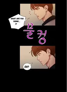 Page 224 of Fatal Woman Ch. 0-30 - preview thumbnail