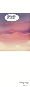 Page 379 of Fatal Woman Ch. 0-30 - preview thumbnail