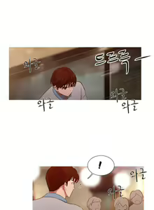 Page 395 of Fatal Woman Ch. 0-30 - preview thumbnail