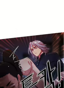 Page 466 of Fatal Woman Ch. 0-30 - preview thumbnail