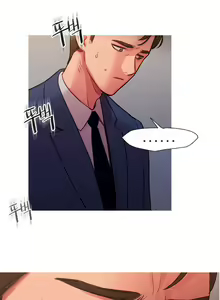 Page 499 of Fatal Woman Ch. 0-30 - preview thumbnail