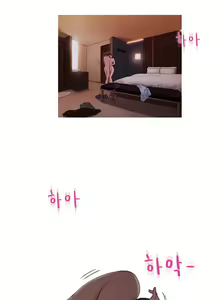 Page 510 of Fatal Woman Ch. 0-30 - preview thumbnail