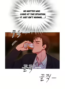 Page 547 of Fatal Woman Ch. 0-30 - preview thumbnail
