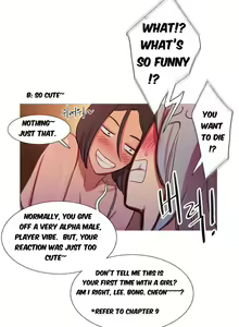 Page 586 of Fatal Woman Ch. 0-30 - preview thumbnail