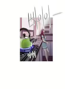 Page 611 of Fatal Woman Ch. 0-30 - preview thumbnail