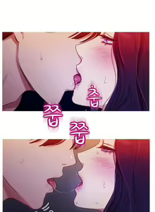 Page 632 of Fatal Woman Ch. 0-30 - preview thumbnail