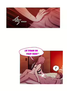 Page 702 of Fatal Woman Ch. 0-30 - preview thumbnail
