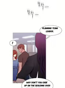 Page 722 of Fatal Woman Ch. 0-30 - preview thumbnail