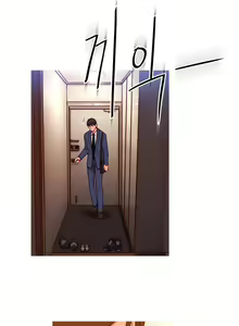 Page 750 of Fatal Woman Ch. 0-30 - preview thumbnail