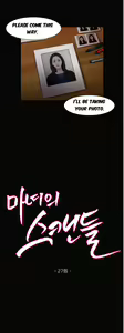 Page 821 of Fatal Woman Ch. 0-30 - preview thumbnail