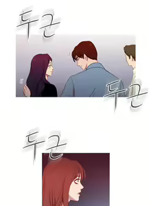 Page 925 of Fatal Woman Ch. 0-30 - preview thumbnail
