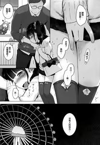 Page 136 of Onnanoko Party. - preview thumbnail