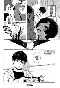 Page 179 of Onnanoko Party. - preview thumbnail