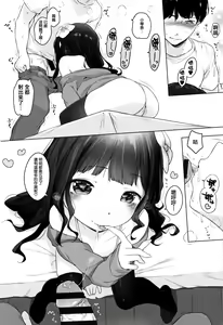 Page 187 of Onnanoko Party. - preview thumbnail