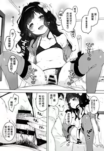 Page 191 of Onnanoko Party. - preview thumbnail