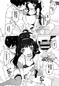 Page 195 of Onnanoko Party. - preview thumbnail