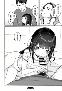 Page 217 of Onnanoko Party. - preview thumbnail