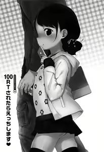 Page 258 of Onnanoko Party. - preview thumbnail