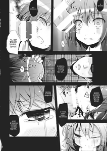 Page 5 of Renka - preview thumbnail
