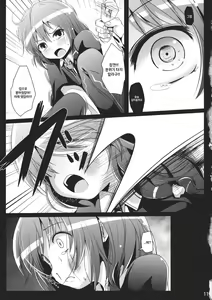 Page 10 of Renka - preview thumbnail