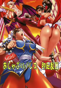 Oshaburi Palace Sokushaku Ranbu — hentai manga cover on Fhentai