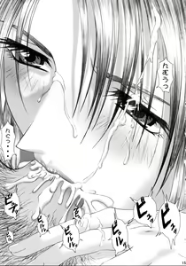 Page 14 of Oshaburi Palace Sokushaku Ranbu - preview thumbnail