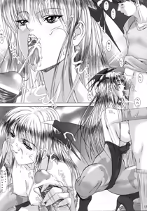 Page 16 of Oshaburi Palace Sokushaku Ranbu - preview thumbnail