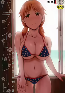 Paranoid Parade | 파라노이드 퍼레이드 — hentai manga cover on Fhentai