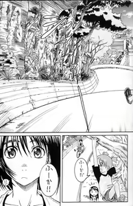 Page 4 of PRETTY NEIGHBOR&! Vol. 2 - preview thumbnail