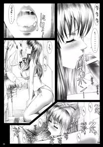 Page 25 of Oshaburi Gakuen PinSalo-ka 4 - preview thumbnail