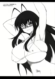 Page 2 of KINOKO POWER 9 - preview thumbnail