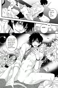 Page 13 of Oni no Kusabi ni Warau - preview thumbnail