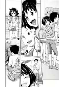 Page 11 of Aneito Imouto Ch. 1-2 - preview thumbnail