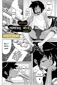 PRIMERAS VECES 1 — hentai manga cover on Fhentai