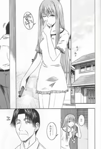 Page 2 of PRETTY NEIGHBOR&! Vol. 3 - preview thumbnail