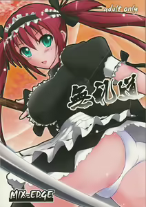 Bureidou - hentai manga cover image